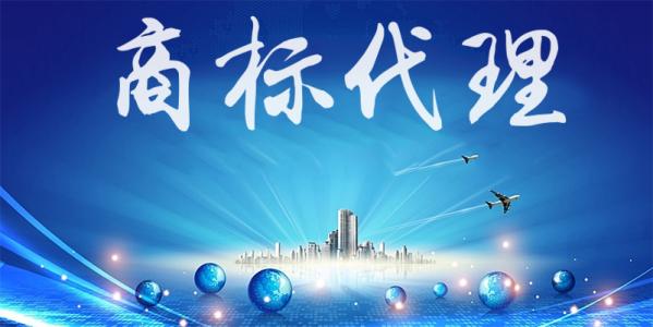 武汉商标代理