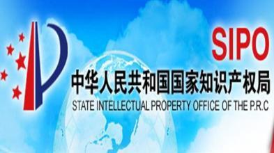 武汉专利申请